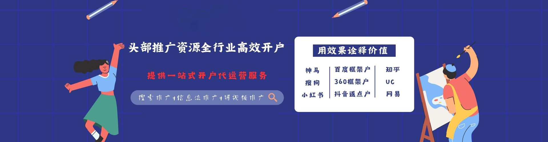 高邮sem服务