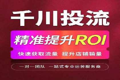 SEM托管服务案例：揭秘高效广告投放